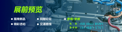 <strong>赋能取毗连：2026武汉智能工业及从动化博</strong>